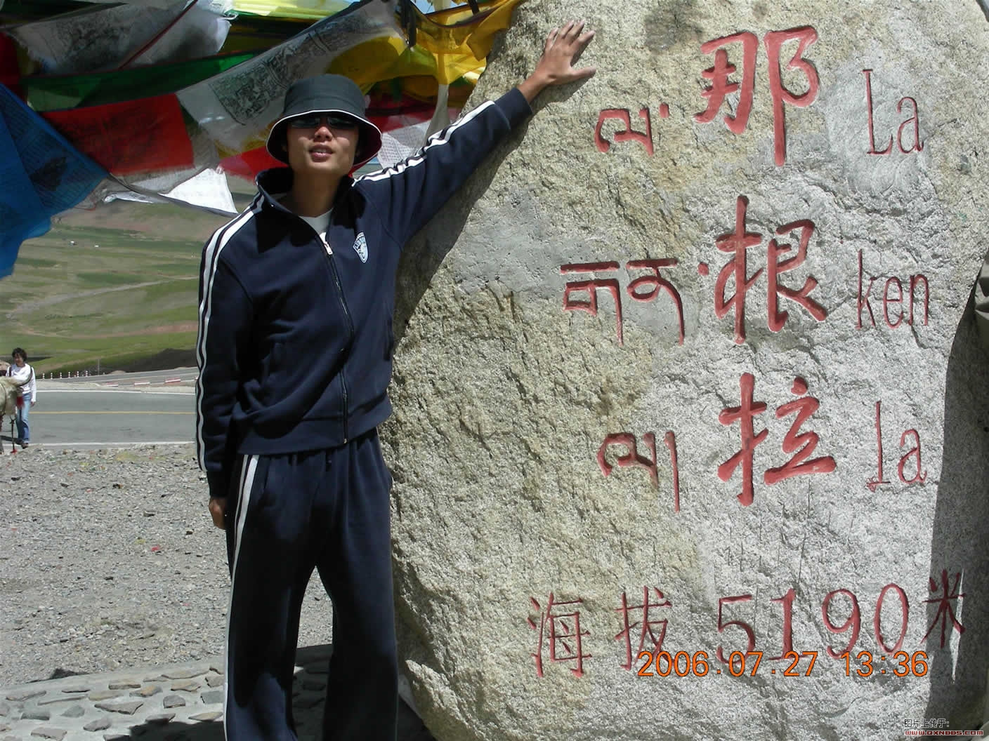 Namucuo 59.jpg
